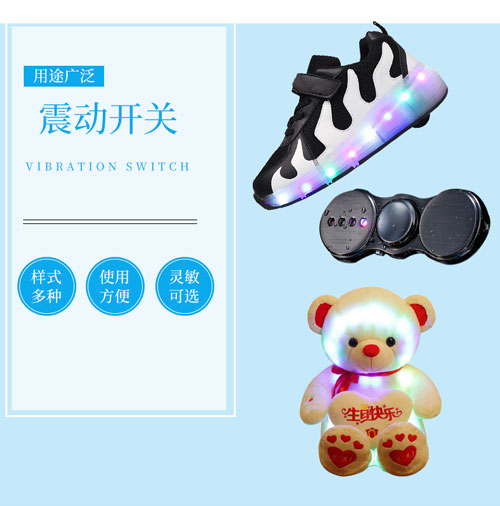 彈簧開關的產品應用