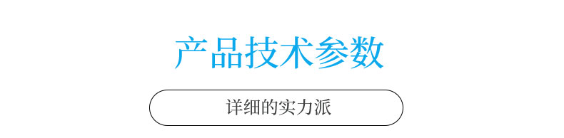 SW-580震動開關產品參數