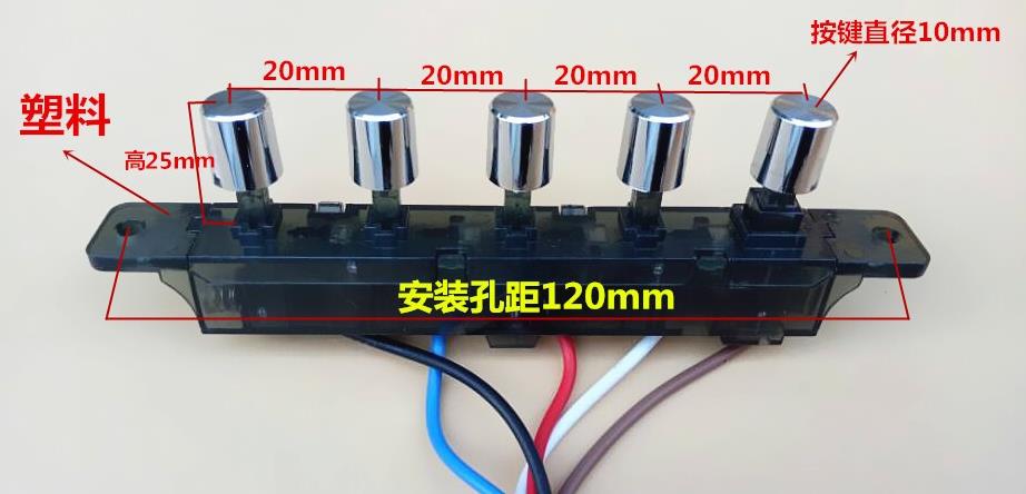 琴鍵開關(guān)的檢驗標準