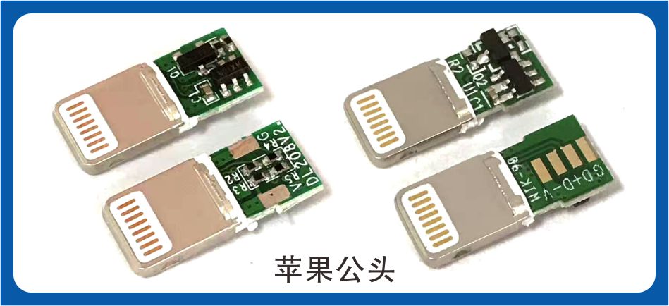 數據線接口