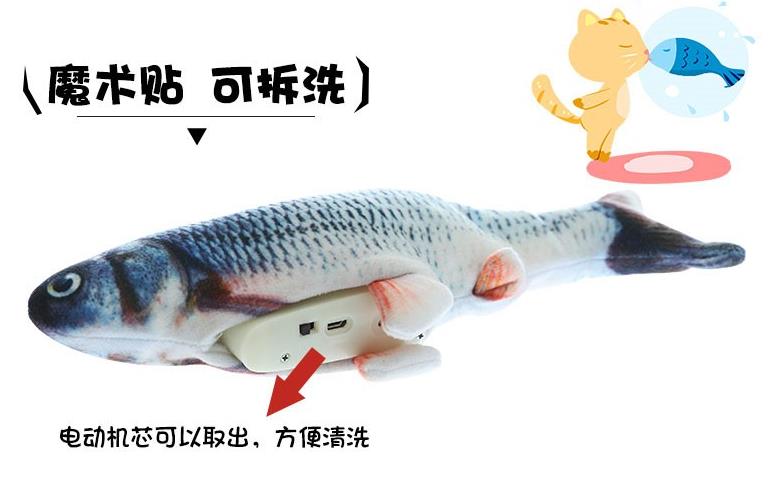 抖音網紅跳跳仿真魚機芯解決方案