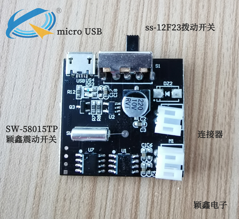 跳跳魚機(jī)芯電路板各個零件的名稱.jpg