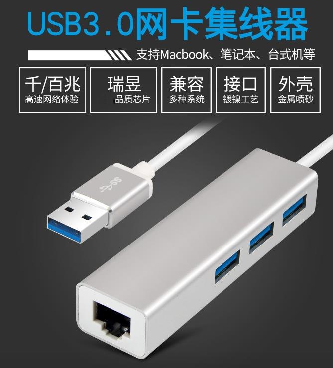 USB可以轉網口么？可以