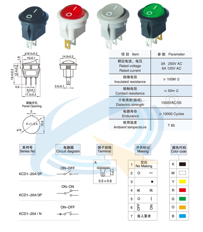 KCD1-204-2P/3P/N船型開關