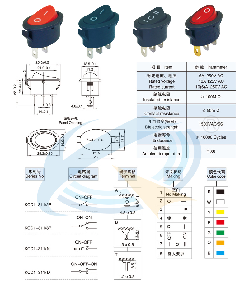 KCD1-311-2P/3P/N/D船型開關