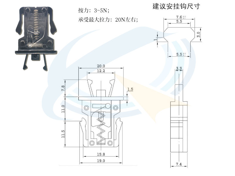 PR-04透明門鎖開關