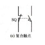 行程開關(guān)符號復合觸點