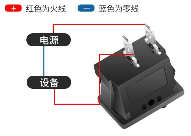 船型開關接線圖
