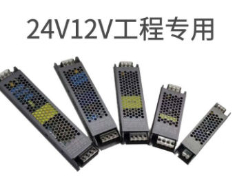 開關電源