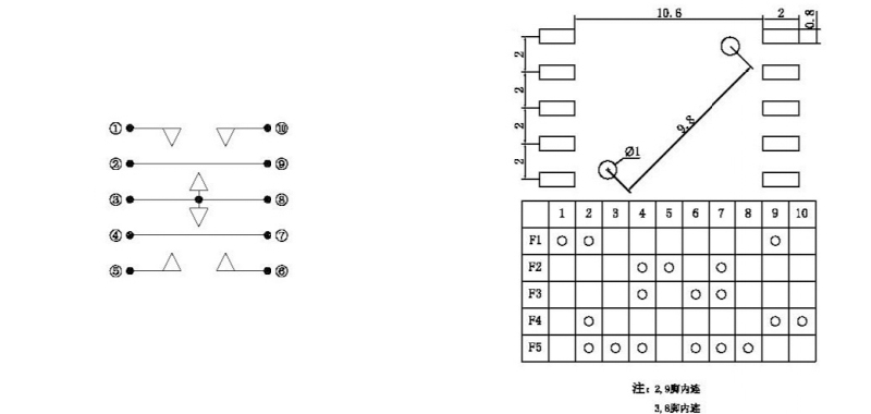 10*10*9mm五向開關接線圖