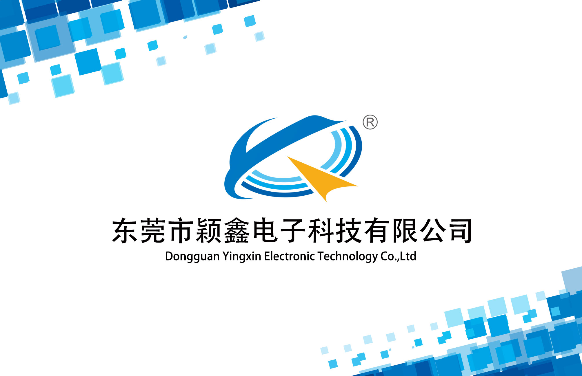 東莞輕觸開關工廠