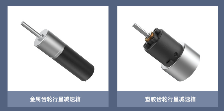 無刷電機