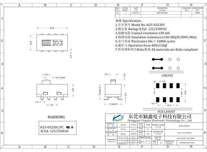 H25-0323PC-3NT1ZBB-T尺寸規格圖